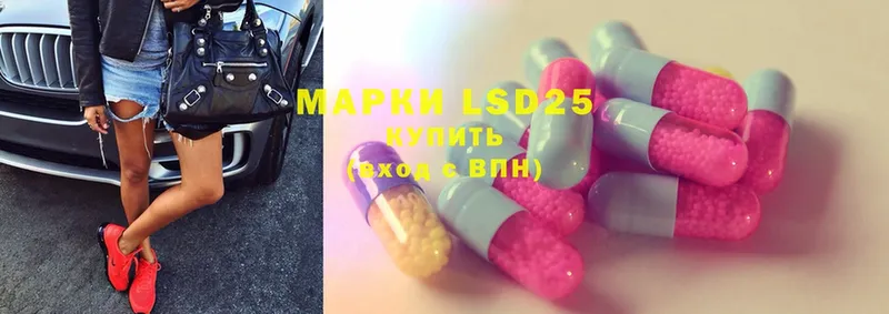 LSD-25 экстази ecstasy  что такое   Инсар 