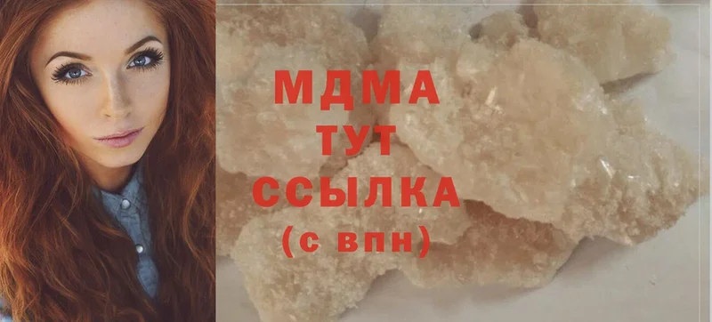 MDMA crystal  kraken зеркало  Инсар 